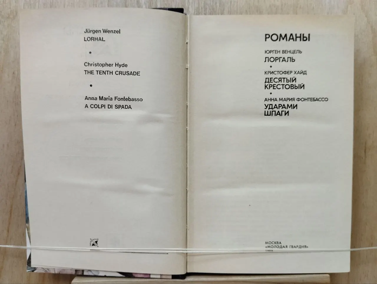 Зарубежный детектив фото 3