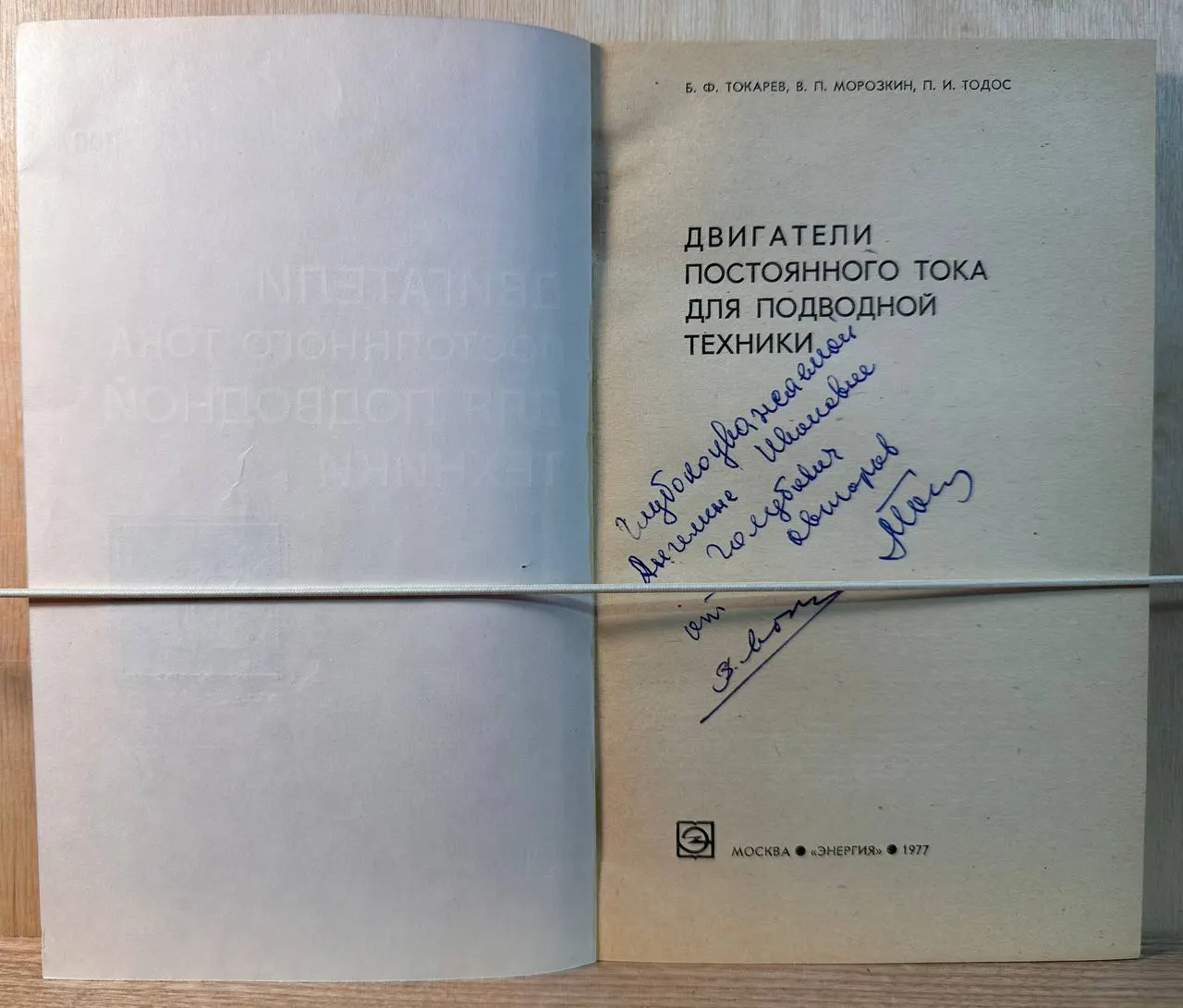 Двигатели постоянного тока для подводной техники фото 2