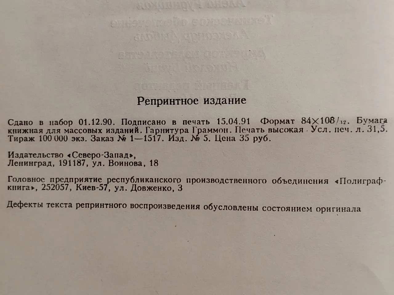 Властелин Колец: Часть 1. Братство Кольца: Часть 2. Две крепости: Часть 3. Возвращение короля фото 4