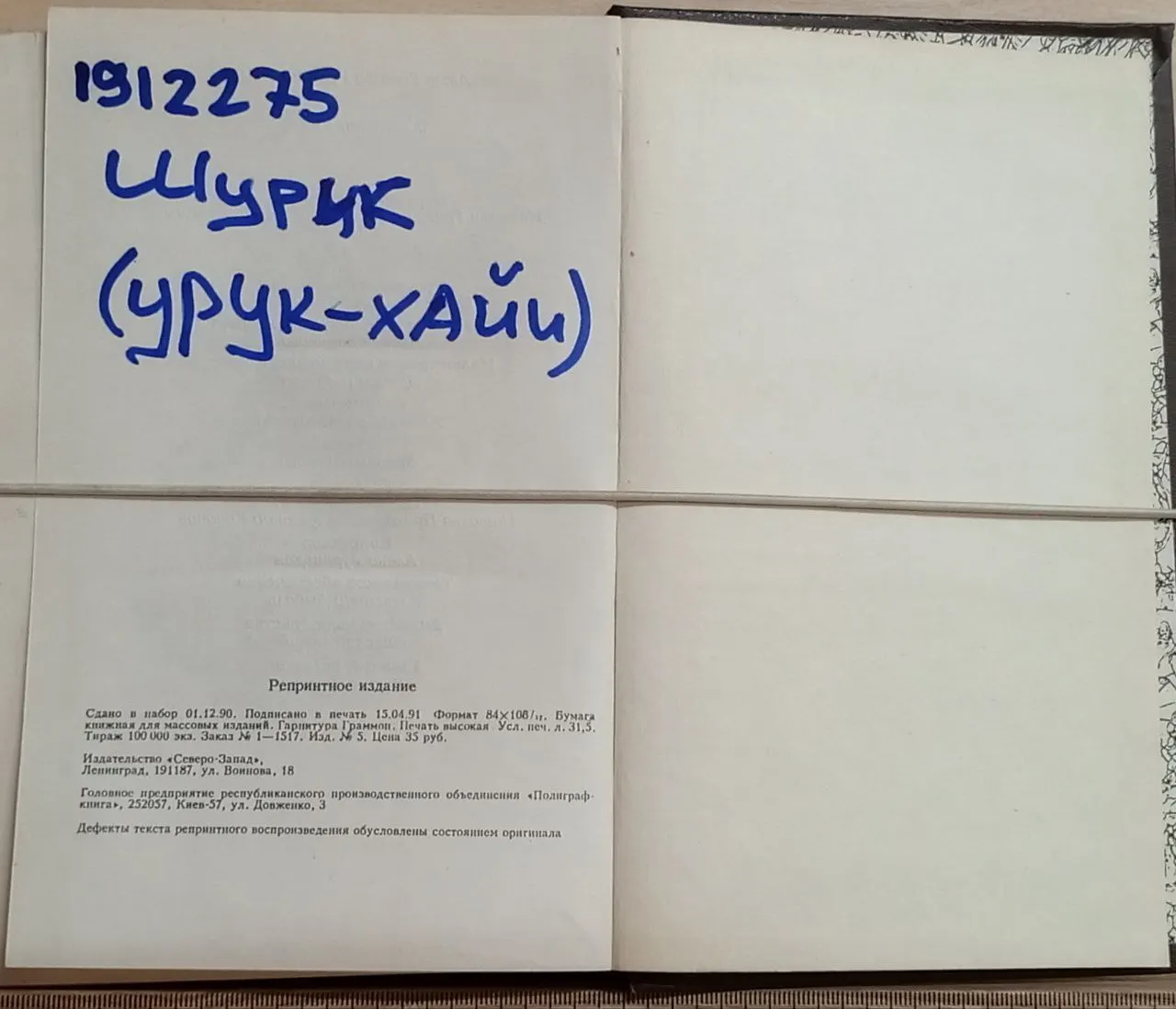 Властелин Колец: Часть 1. Братство Кольца: Часть 2. Две крепости: Часть 3. Возвращение короля фото 7