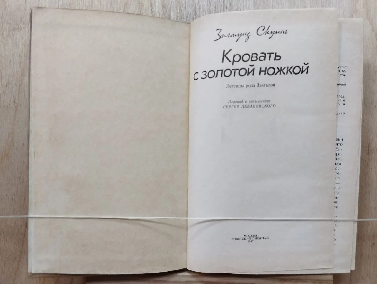 Кровать с золотой ножкой фото 3