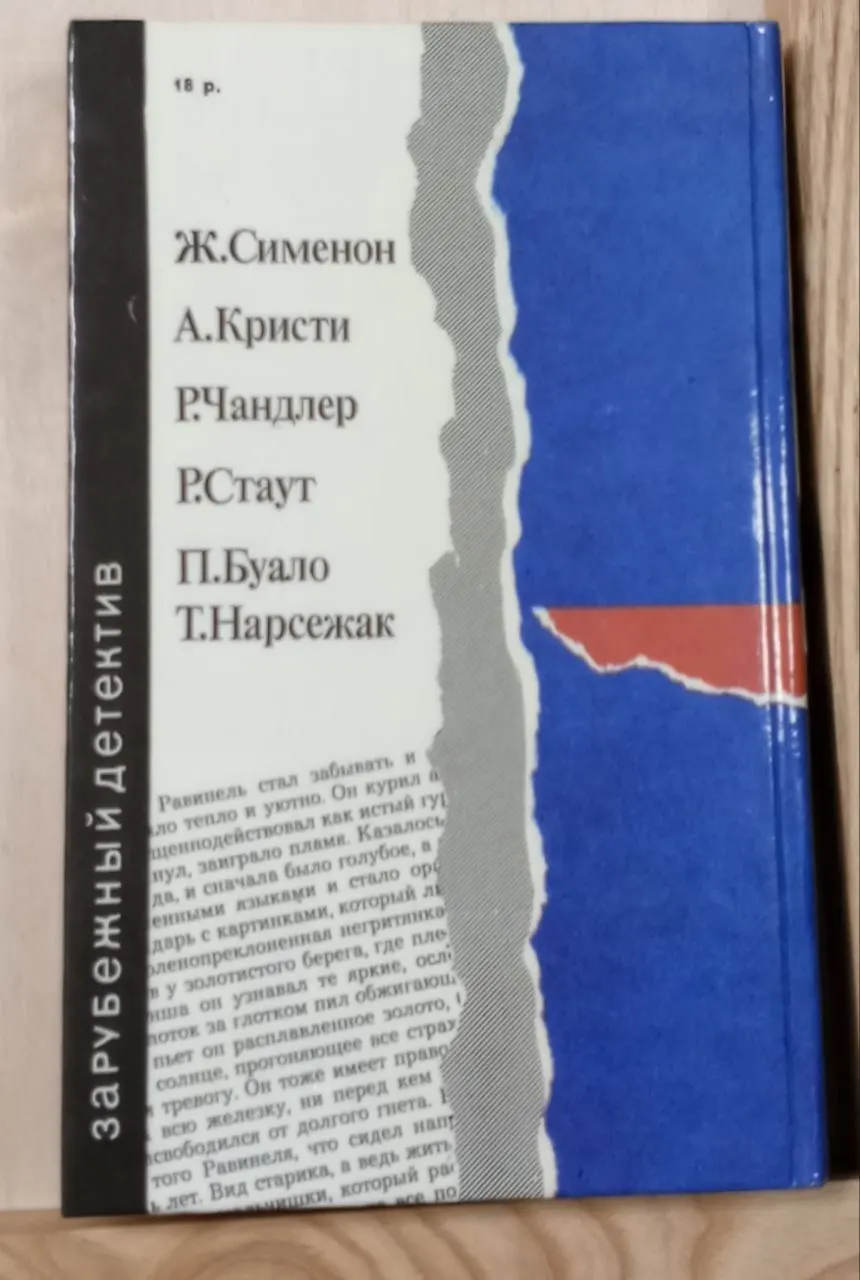 Горячий ветер фото 2
