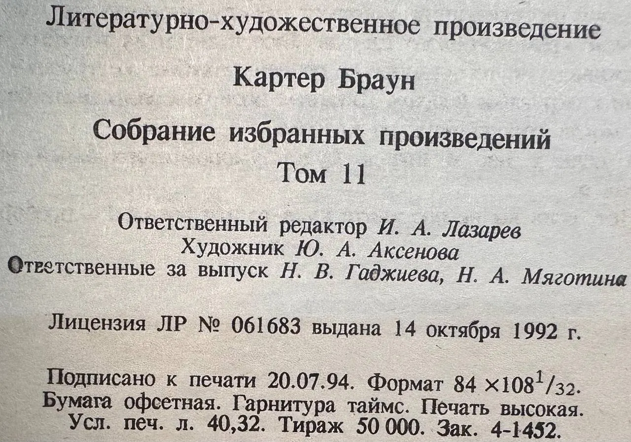 Труп на Рождество фото 4
