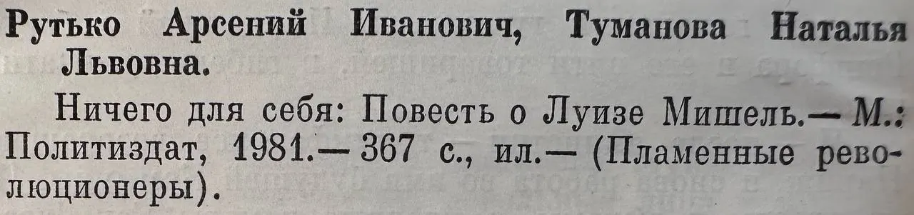Ничего для себя фото 3