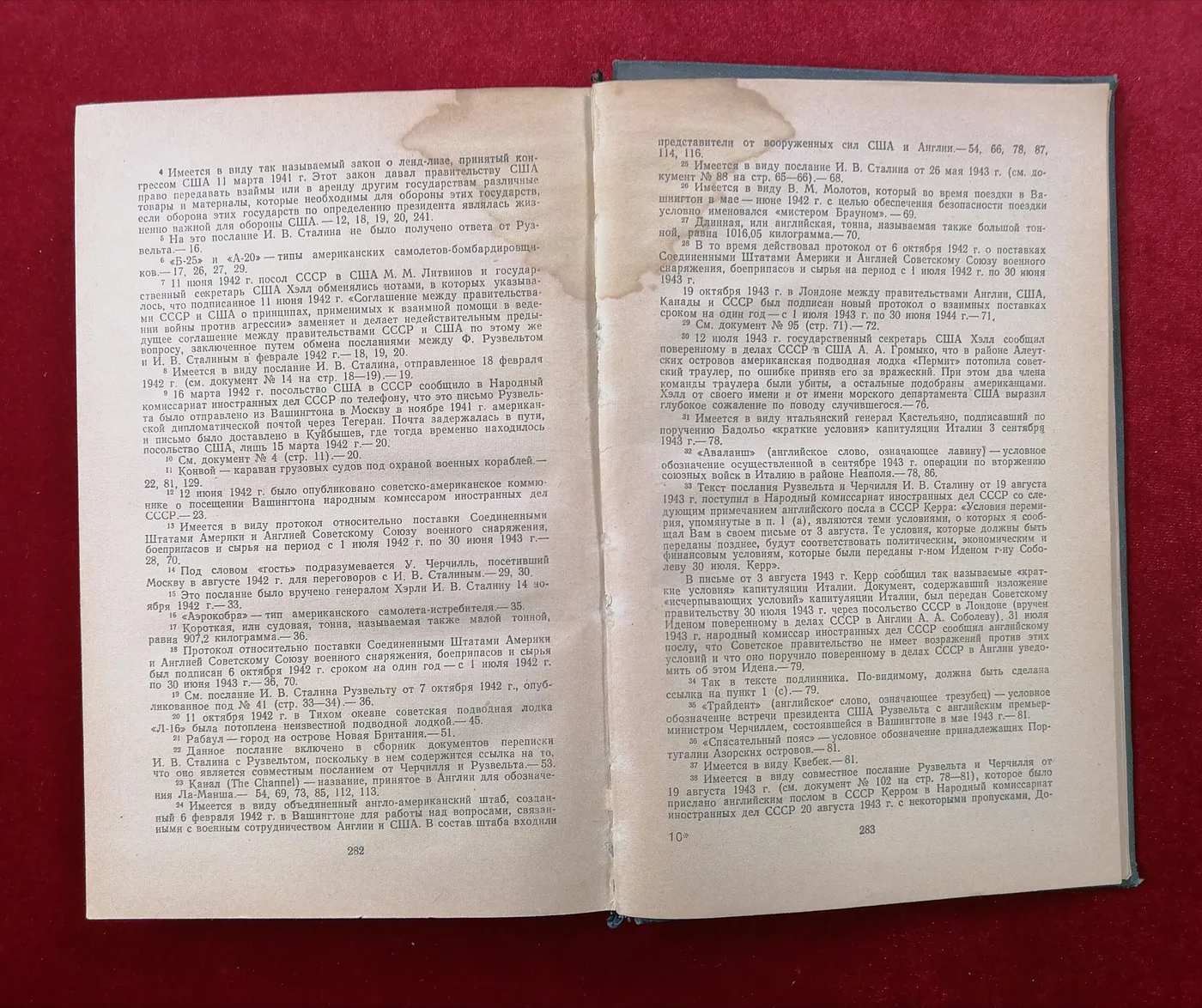 Переписка председателя совета министров СССР (1941-1945 гг)том 2 фото 4