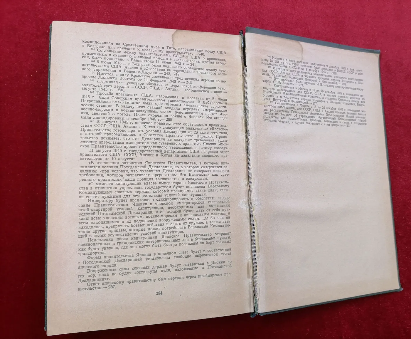 Переписка председателя совета министров СССР (1941-1945 гг)том 2 фото 5