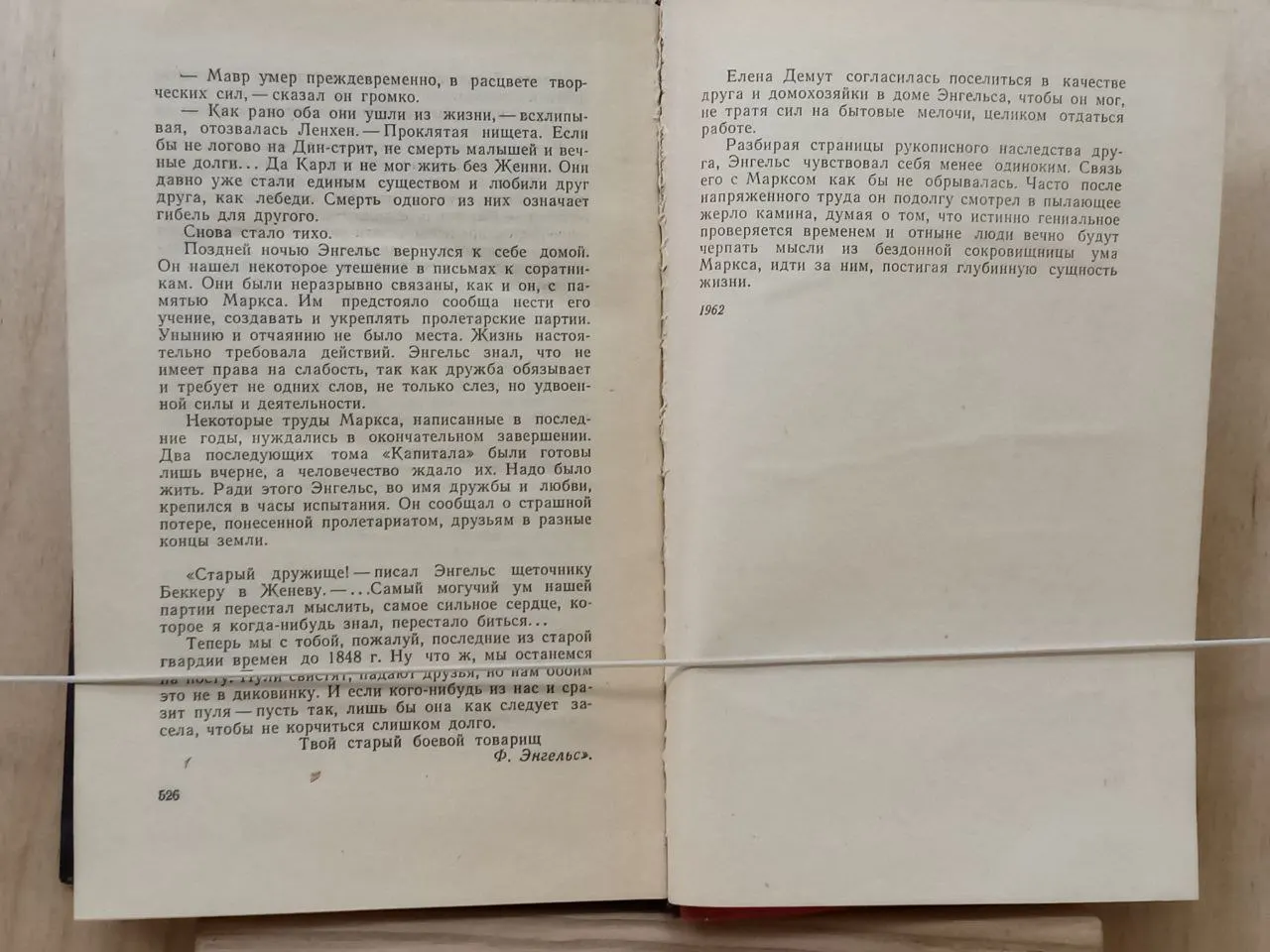 Вершины жизни фото 8