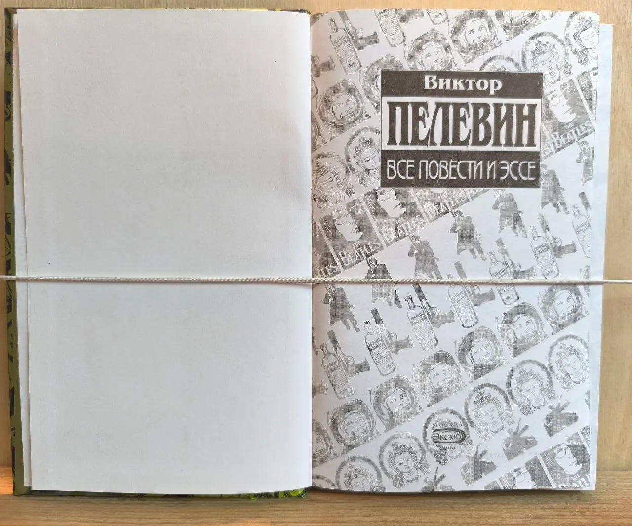 Все повести и эссе фото 2