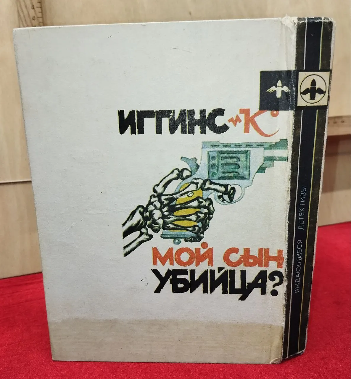 Прокурор рисует круг фото 6