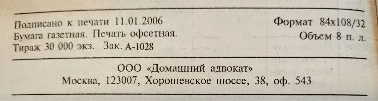 Жилищная энциклопедия фото 4