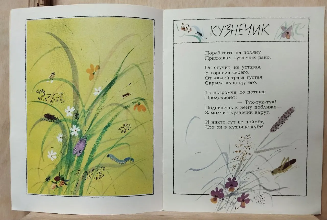 Капелька фото 3