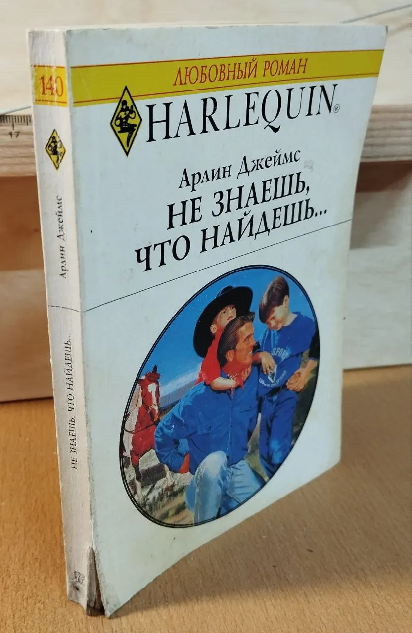 Не знаешь, что найдешь... фото 3