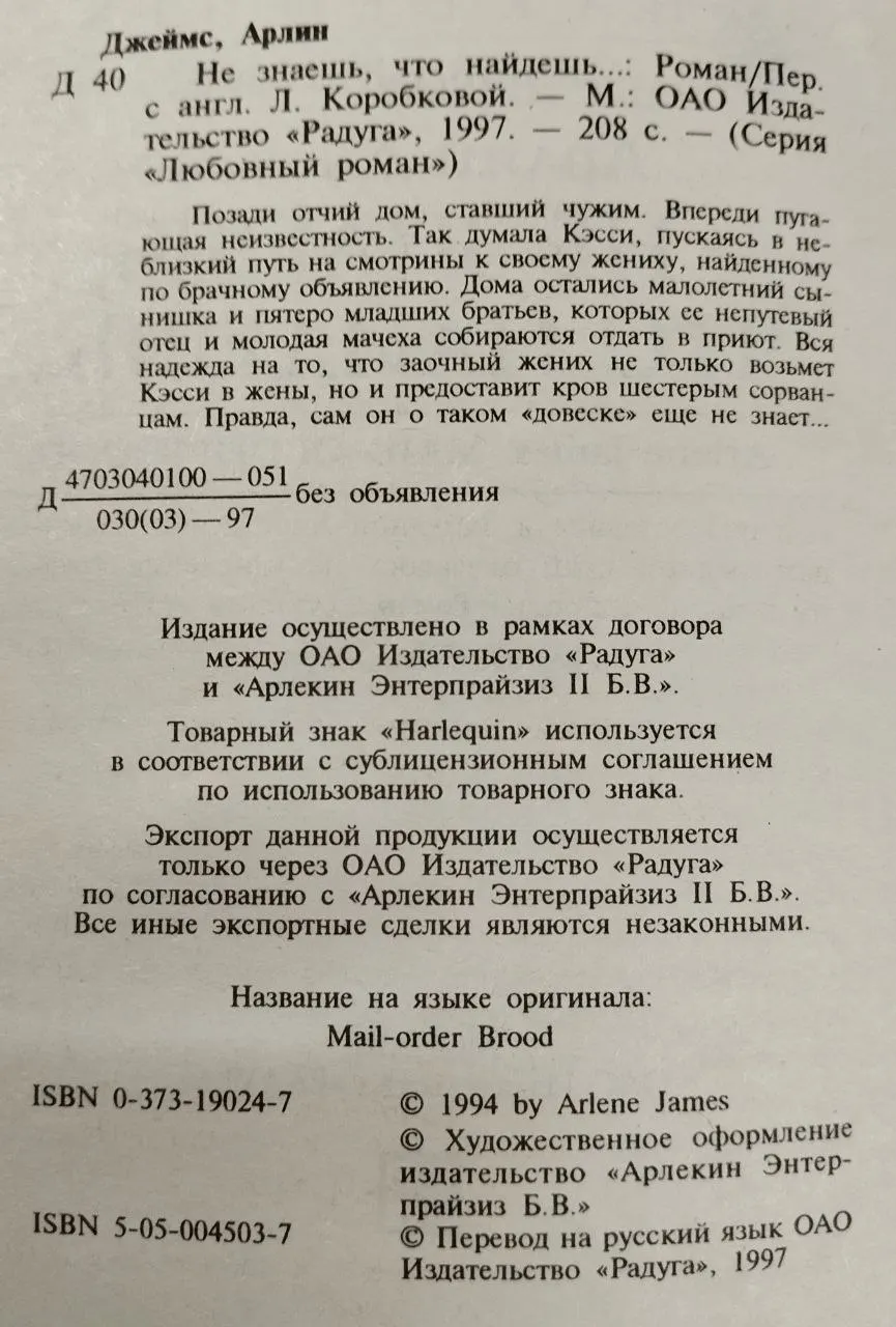 Не знаешь, что найдешь... фото 4