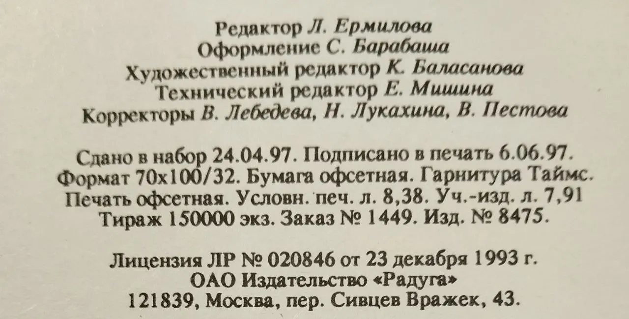 Не знаешь, что найдешь... фото 5
