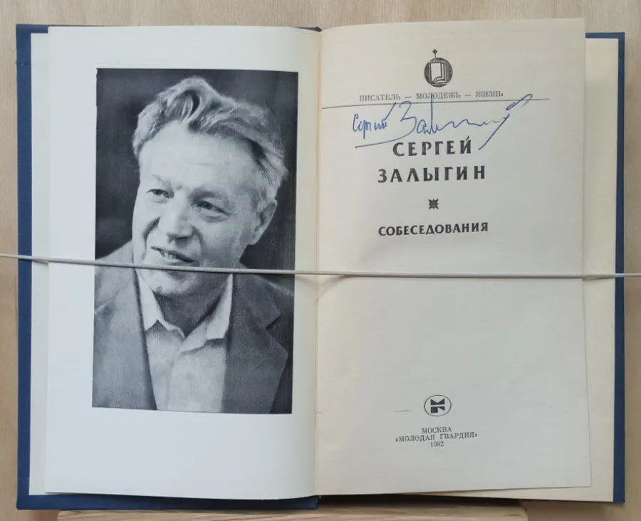 Собеседования фото 4