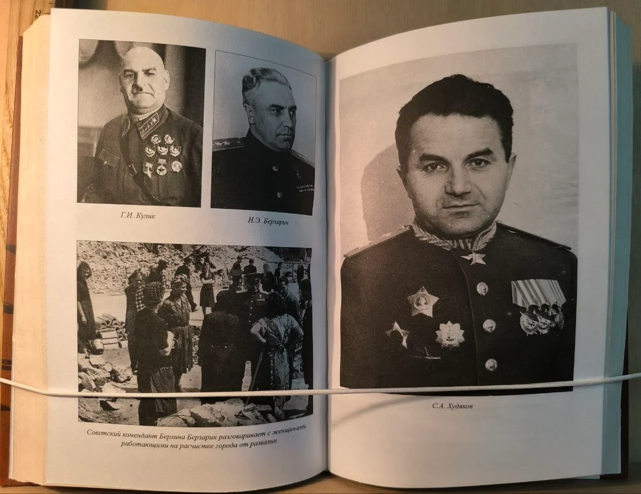 Трагические судьбы красных командиров фото 3