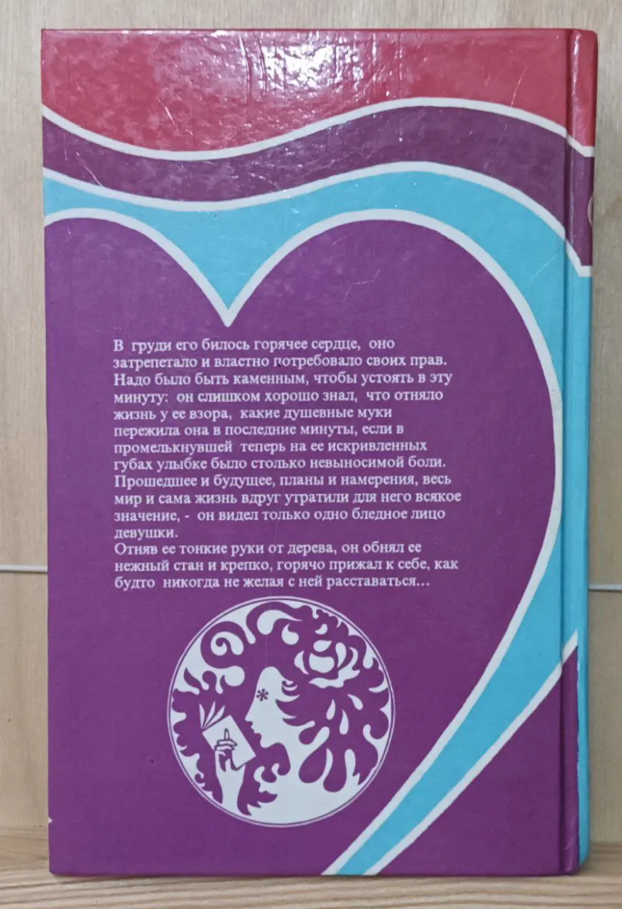 Графиня Гизелла фото 2