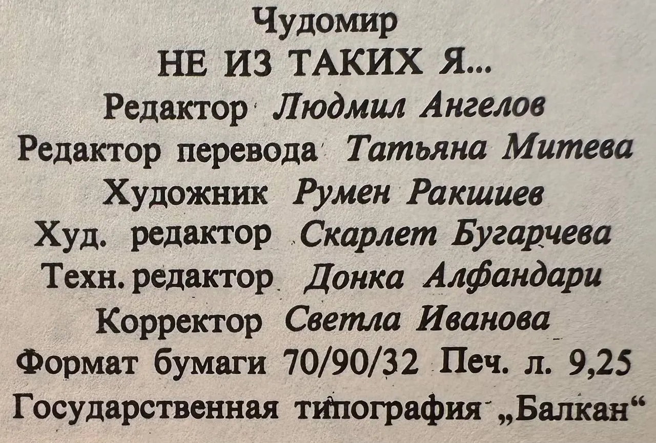 Не из таких я... фото 3