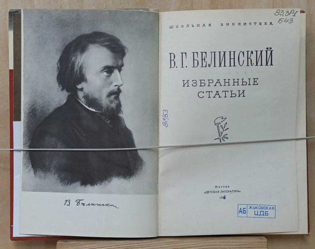 Избранные статьи фото 4