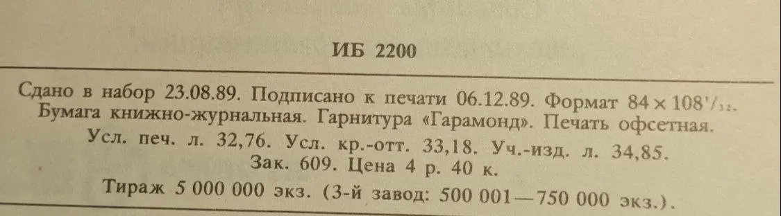 Две Дианы фото 2