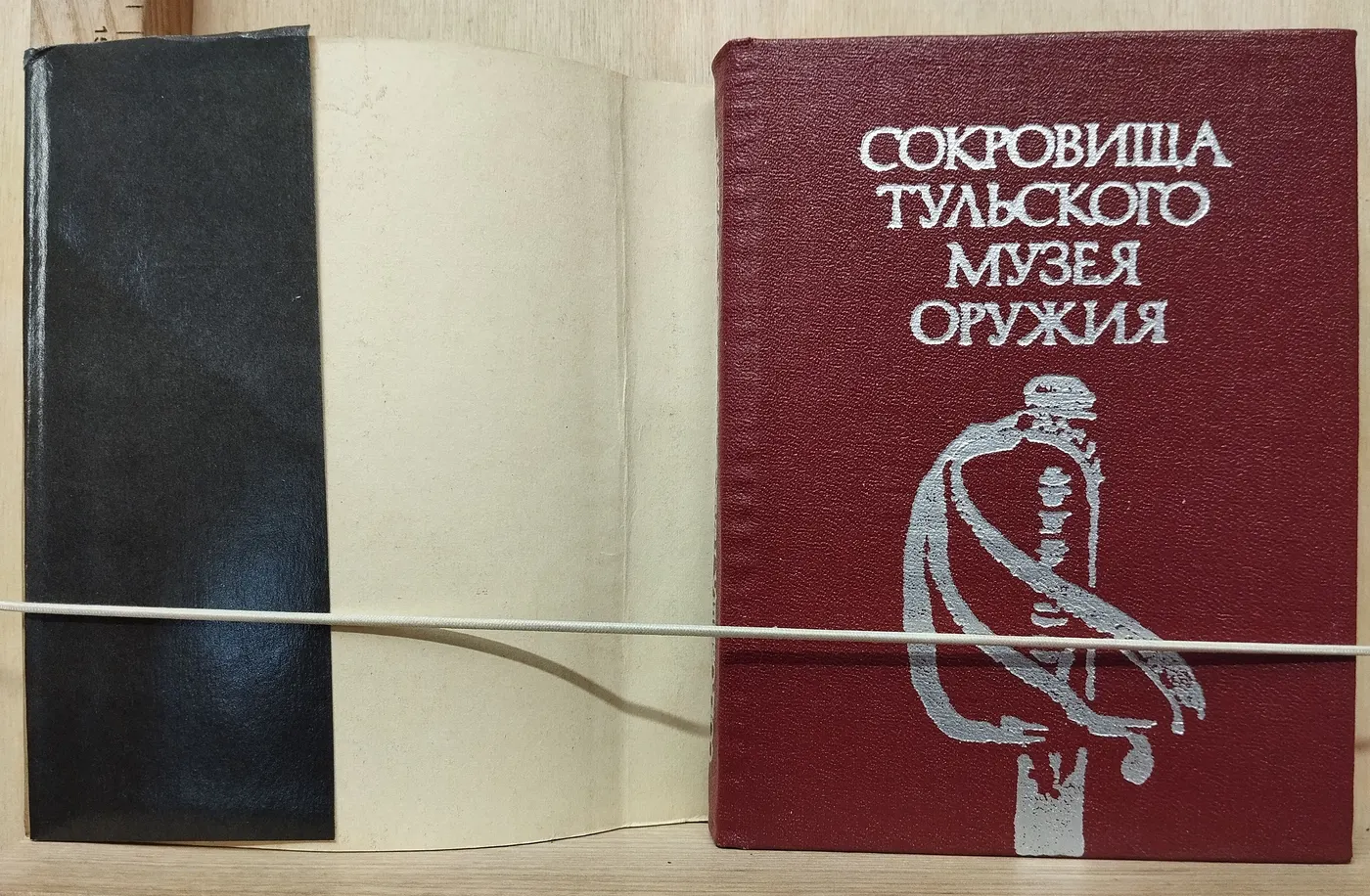 Сокровища Тульского музея оружия. Альбом фото 2