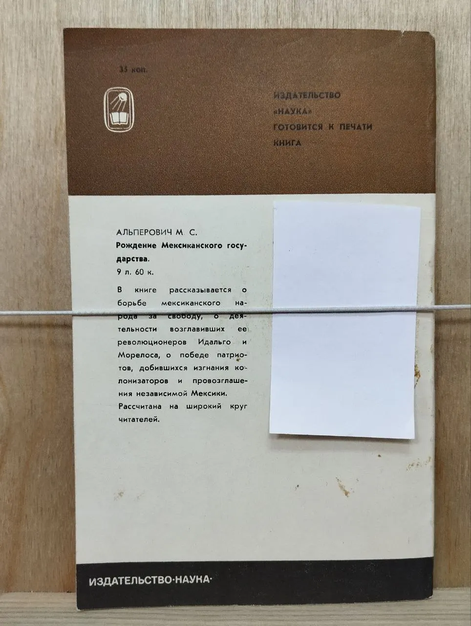 Соломоновы острова фото 2