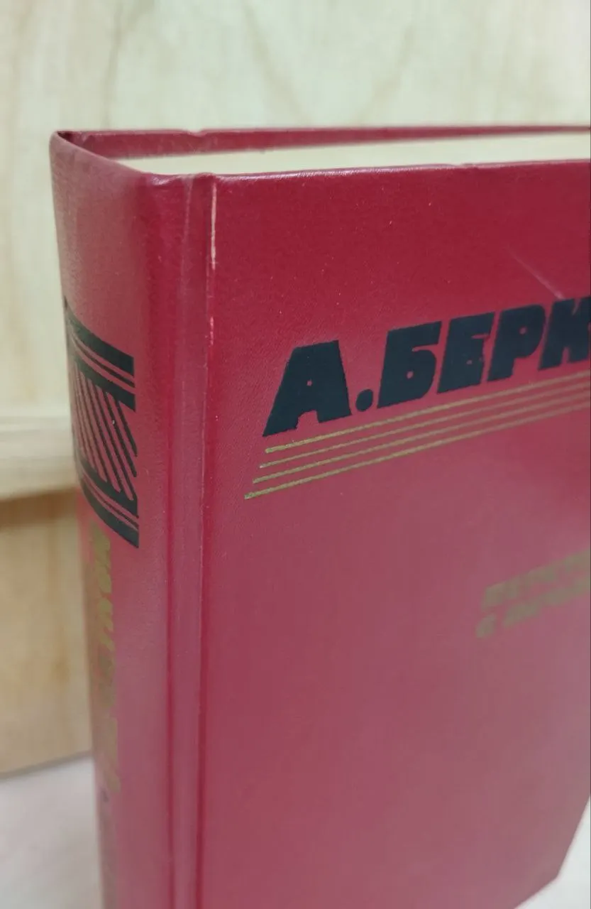Перстень с печаткой. Агент № 13. Уже пропели петухи фото 5