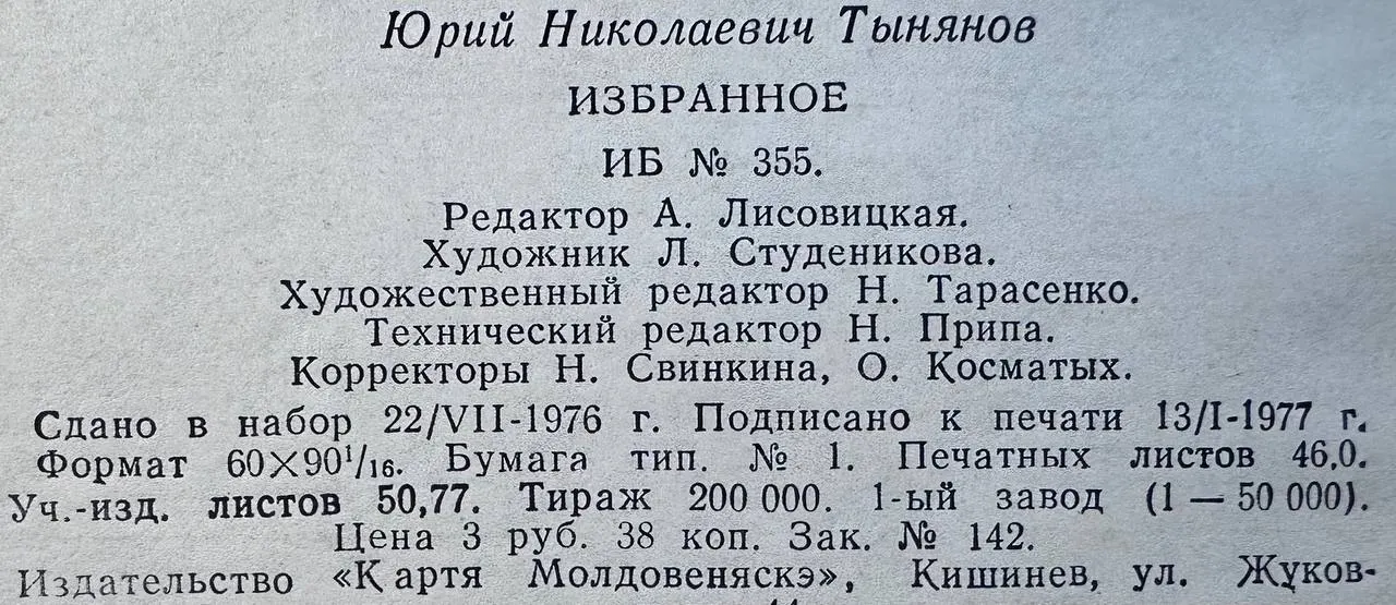 Избранное фото 3
