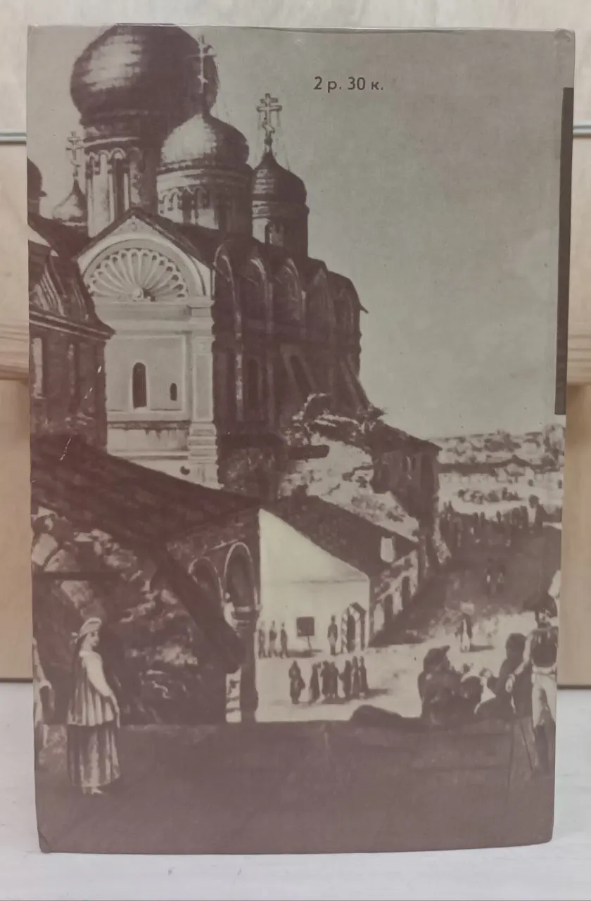 Московская старина фото 3