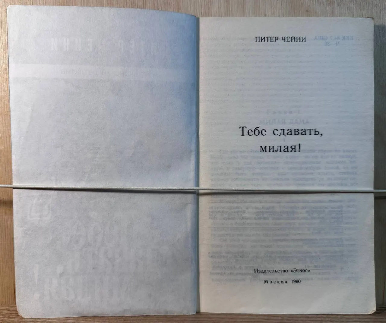 Тебе сдавать, милая! фото 2