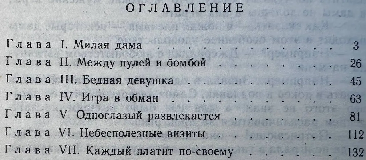 Тебе сдавать, милая! фото 4