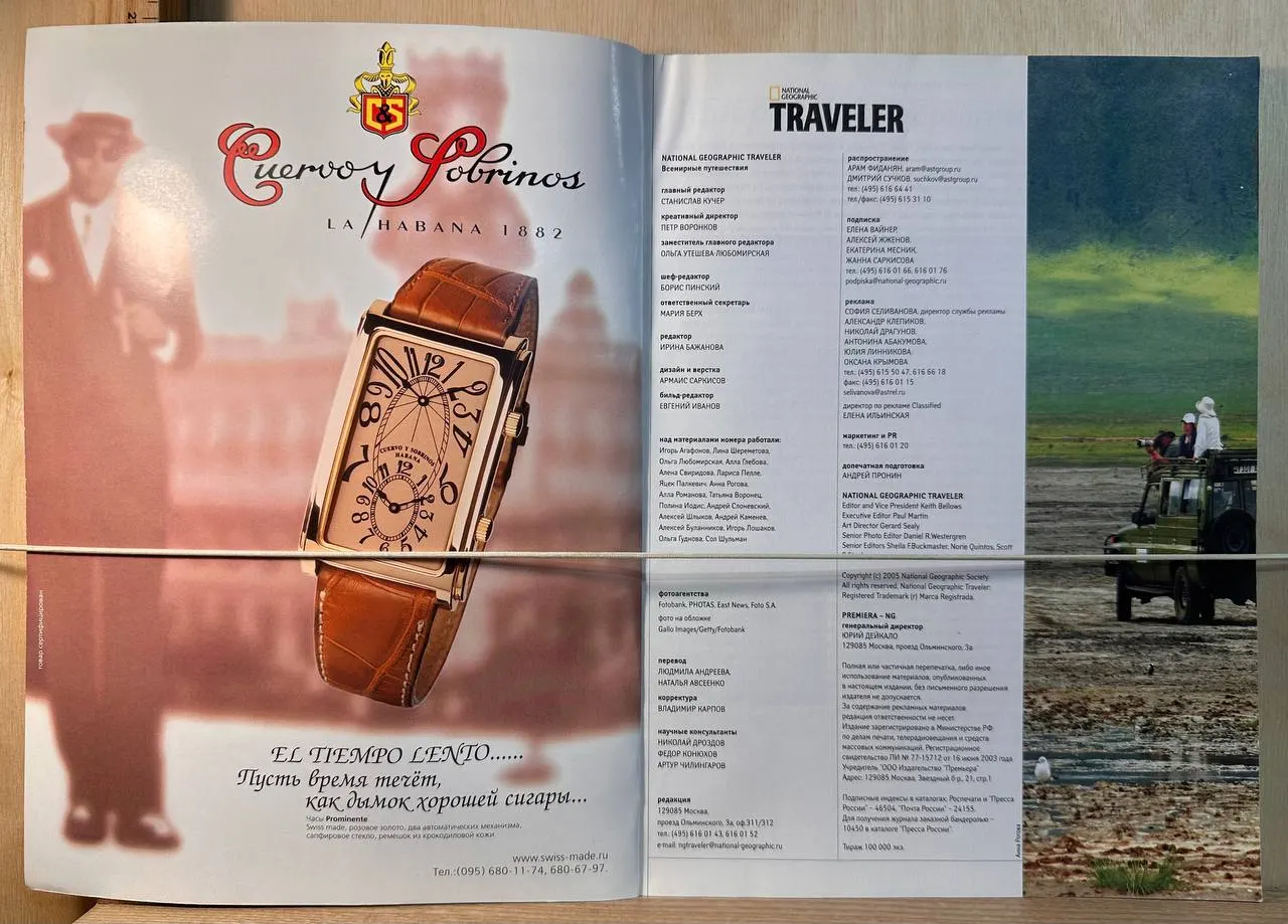 Журнал "National Geographic Traveler" №6 июнь 2006 г. фото 2